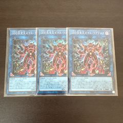 遊戯王 ターミナルワールド2 3box 新品未開封 シュリンク付き