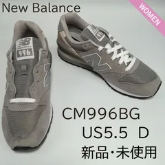 2024年最新】New Balance ニューバランス レディース CM996 スニーカー