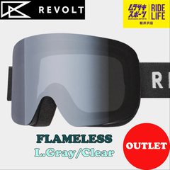 【ムラスポ公式】REVOLT　リボルト　FLAMELESS（L.Gray/Clear）　23-24　NEW　ゴーグル　スノーボード　30％OFF