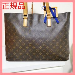 【正規品】ルイヴィトン LVモノグラム 肩掛けトートバッグ ルコ