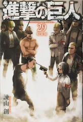 【希少・まとめ】進撃の巨人特装版・限定版のみ♡付録大量セット Yahoo!オークション - 送料無料 進撃の巨人 20巻 21巻 特装版