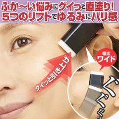 2025年最新】シワ取り クリームの人気アイテム - メルカリ