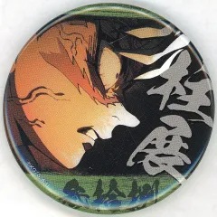 【中古】バッジ・ビンズ 不死川実弥(デザイン38) 「アニメ 鬼滅の刃 柱展 -そして無限城へ- 柱百景～エモーショナル缶バッジ40～ 不死川実弥」