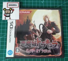 KONAMI(コナミ) 悪魔城ドラキュラ ギャラリー オブ ラビリンス