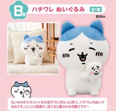 ちいかわ 1番くじ ラストワン ラグマット ちいかわ ラグマット 一番くじ ラストワン賞 マット - メルカリ