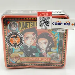 鬼滅の刃 コミックカレンダー 2021 特製缶入り日めくりカレンダー(2021年度カレンダー) 集英社 シュウエイシャ キャラクターグッズ