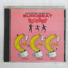 ユーロビートファンタジーVol.2ノン・ストップ・ディスコ・ミックス Eurobeat Fantasy Vol. 2 - Non-Stop Disco Mix – Vinyl (LP