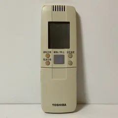 大人気！まとめ一覧 2025年最新】エアコン wh－g1jの人気アイテム リモコン 東芝 エアコン