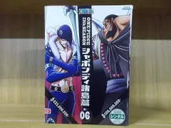 2024年最新】シャボンディ諸島編の人気アイテム - メルカリ