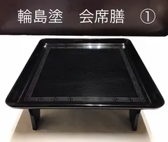 2023年最新】骨董品 膳の人気アイテム - メルカリ