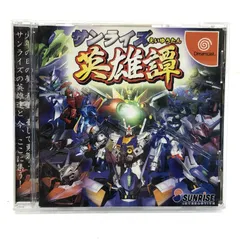 【中古】 サンライズ英雄譚「メカニカルグラフィックス」/角川書店/ニュータイプ編集部 楽天市場】【中古】 サンライズ英雄譚「メカニカルグラフィック