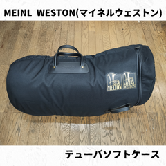 MEINL WESTON(マイネルウェストン)　テューバソフトケース　186相当サイズ