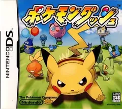 DS ポケモンダッシュ ソフトのみ