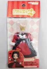 新品未開封 ねんどろいどどーる クイーンオブハート ねんどろいどどーる（クイーンオブハート）が来ました／アリスと
