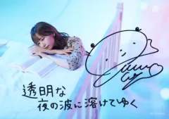 アストメモリア ルネカレンベルク役 和氣あず未さん サイン色紙 アクスタ 2025年最新】和氣あず未 サインの人気アイテム - メルカリ