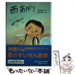 2025年最新】稲本の人気アイテム - メルカリ