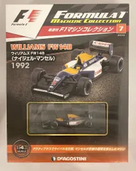 2025年最新】ナイジェルマンセルの人気アイテム - メルカリ