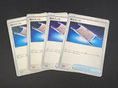 ポケモンカード　夜のタンカ　100枚セット ポケモンカードゲーム ポケモンカード sv8 拡張パック 超電