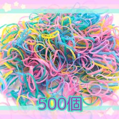 キッズ ベビー ヘアゴム(小)カラフル 大量 500個