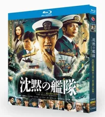 2パック【中古】DVD▼沈黙の艦隊(2枚セット)1・2 レンタル落ち 全2巻 Amazon.co.jp: 沈黙の艦隊 全2枚 12 レンタル落ち セット 中古