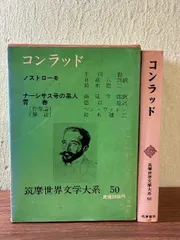 2025年最新】ノストローモの人気アイテム - メルカリ