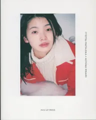 2025年最新】南琴奈の人気アイテム - メルカリ