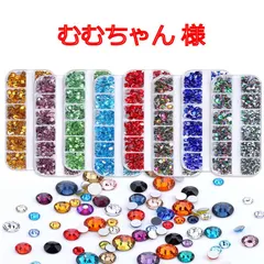 むむちゃん　様専用