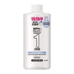 新品 大容量 つけかえ用 280ml さっぱりうるおうタイプ 《 スプレー 髪 ・ 全身化粧水 顔 ・ (ONE) 体 ワン に使える 全身用化粧水 メンズビオレ 》のサムネイル