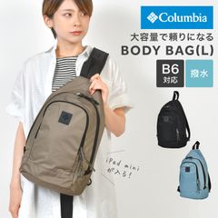 ボディバッグ コロンビア Columbia PU8803 グレートスモーキーガーデン メンズ レディース 撥水 B6 大容量 大きめ 斜め掛け ワンショルダー ウエストバッグ マザーズバッグ アウトドア 旅行 通勤 フェ