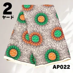 2025年最新】アフリカ浴衣の人気アイテム - メルカリ