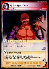 Item thumbnail for item d9474d98-7fec-4269-ba3b-da3e807234ec