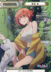 Item thumbnail for item 47b64f50-b668-4cf7-aa2a-ff9699417002