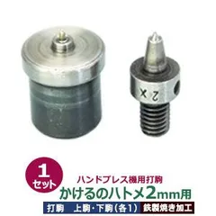 理研 パンチャー コマ 4個セット 92/75/39/28 RIKEN 理研 パンチャー コマ 4個セット 92/75/39/28 RIKEN