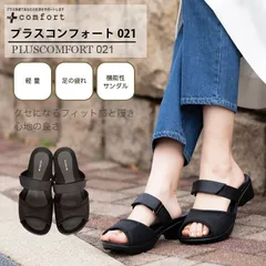 キレイに歩けて 疲れない レディース 美脚 サンダル 歩きやすい ブラック 黒 膝に優しい 靴 履きやすい 外反 内反 母趾 小趾 オフィス シューズ 3E 大きいサイズ S M L 仕事 コンフォートサンダル 疲れにくい 静音 コンフォートシューズ おしゃれ