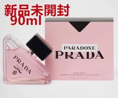 2024年最新】prada paradoxeの人気アイテム - メルカリ