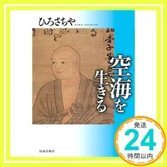 未開封】ひろさちやの仏教入門 CD全12巻セット - メルカリ