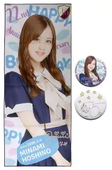 2025年最新】星野みなみ タオルの人気アイテム - メルカリ