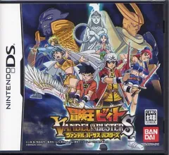 【中古】ニンテンドーDSソフト 冒険王ビィト ヴァンデル バーサス バスターズ
