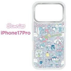 サンリオ iPhone17Pro ケース クリア ハローキティ クロミ マイメロディ キャラクター グッズ スマホ カバー カメラフレーム インナーシート付仕様 iPhone アイフォン  【ゆうパケットにて7営業日以内発送】