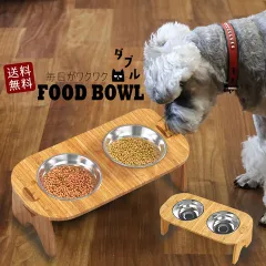フードボウル 高さがある ペット食器台 15°斜め ペット 食器 犬用 食器台 犬 猫 餌入れ 水入れ 器 スタンド 台 ネコ イヌ  ダブル 【DH-33-D】 トラベルソムリエ t-pet9のサムネイル