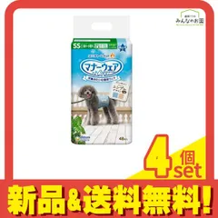 マナーウェア 男の子用 SSサイズ 超小～小型犬用 ストライプ・ジーンズ 48枚入 4個セット まとめ売り