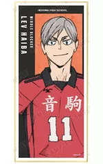 【中古】紙製品 灰羽リエーフ 「劇場版ハイキュー!! ゴミ捨て場の決戦 トレーディングスタンド付き色紙 ver.B」