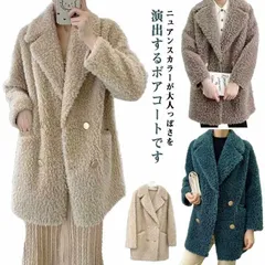 ボアコート テディベアコート 包まれボアアウター ボア コート ロングコート もこもこ 暖か アウター レディース 大人 ムートンコート アウター あったか 厚手 かわいい 厚手 高見え 華やか 防#cjfj135745