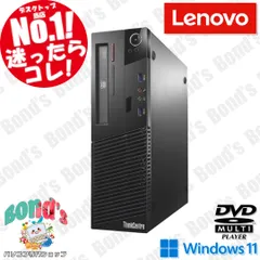 B554MD110865 TOSHIBAノートパソコン Windows11オフィス付き