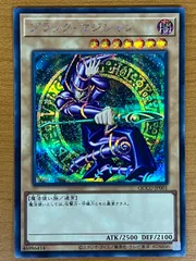 2024年最新】遊戯王＃QC＃ドラグマの人気アイテム - メルカリ