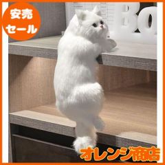 置物 オブジェリアル 猫 置物インテリアデザイン小物猫 ギフト癒し かわいい お返し 置物 インテリア猫 好き な 人 へ の プレゼント 独り暮らし ぬいぐるみ (ホワイト)