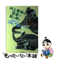 2024年最新】藤井勉の人気アイテム - メルカリ