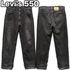 Levis 550 RELAX FIT 後染めブラック W36/約92cm 546刻印 米国製 サルファブラック スーパーブラック 黒 リーバイス ビンテージ