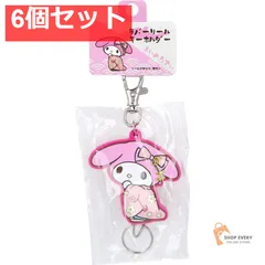 サンリオ 将軍シリーズ ラバーリールキーホルダー マイメロディ 1個入 6個セット まとめ売り