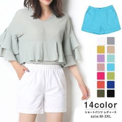 レディース ショートパンツ ボトムス 夏 ファッション コットン混紡 ベーシック ウエストゴム  短パン 無地 新作 夏物 涼しい カジュアル フィット感mingdu02